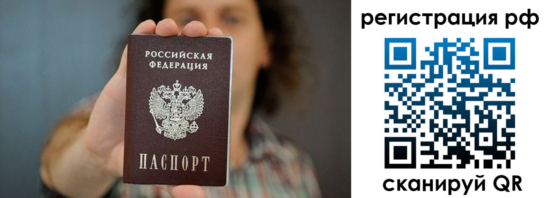 регистрация для школы в Буйнакске
